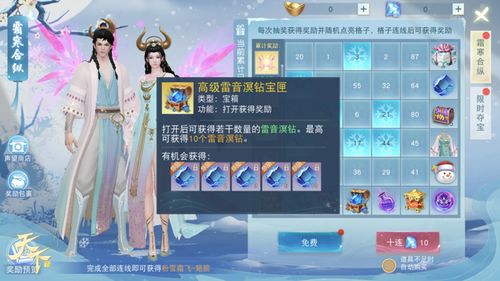 南方学姐游戏攻略 VS 游戏攻略主 南方学姐游戏攻略 VS 游戏攻略主