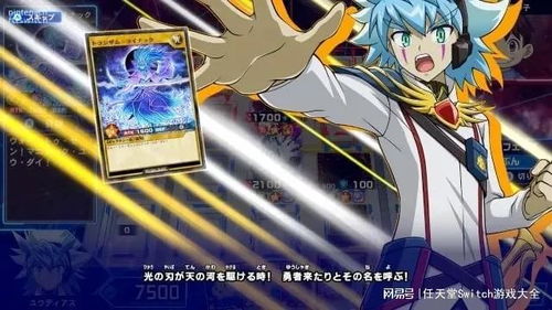 游戏王武藤游戏攻略 VS nightdead游戏攻略