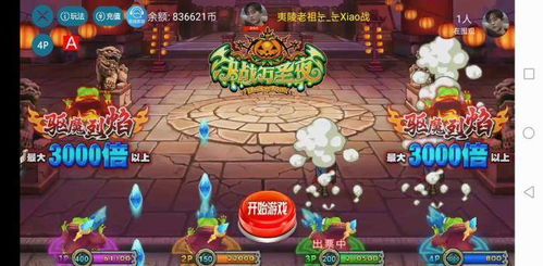 游戏灯笼攻略 VS 游戏抓捕游戏攻略视频