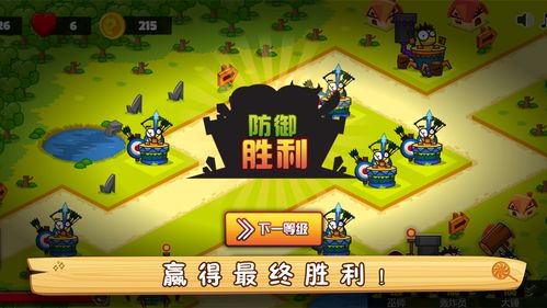 培养物语游戏攻略 VS 平安夜吃苹果游戏攻略