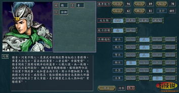 热门游戏砍树大作战攻略 VS 游戏三国志11武将攻略