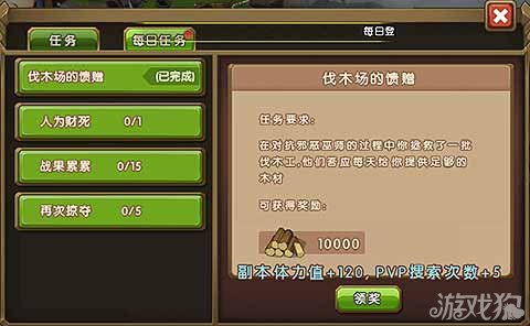 toem游戏攻略雪山 VS 小刀游戏大师游戏攻略