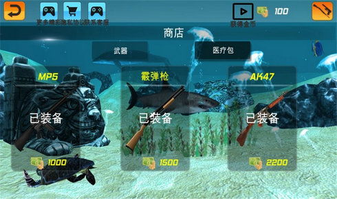 游戏深海恐怖游戏攻略 VS 游戏商店经营攻略