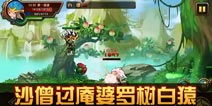结婚游戏红线游戏攻略 VS 造梦西游4游戏攻略手机