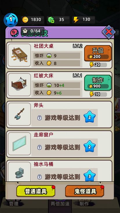 抖音游戏全民烧脑2攻略 VS 筑桥游戏攻略