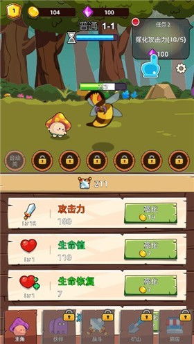 蘑菇游戏进阶攻略 VS 亲戚攻略游戏