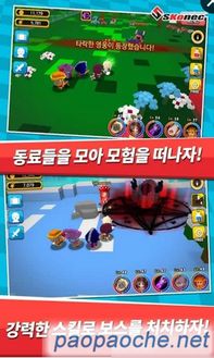 东方火车游戏攻略 VS 42330游戏攻略