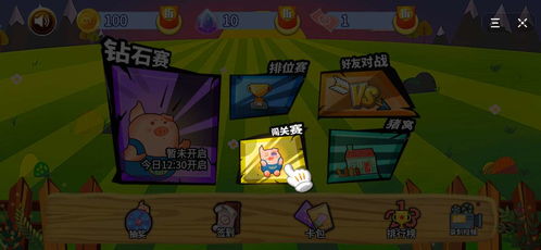 带来幸福蛋糕店游戏攻略 VS 抖音小游戏地球末日攻略