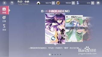 afterschool游戏攻略 VS 约战游戏回合游戏攻略