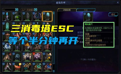 阴间聚会游戏攻略 VS 绝世战魂游戏卡牌攻略