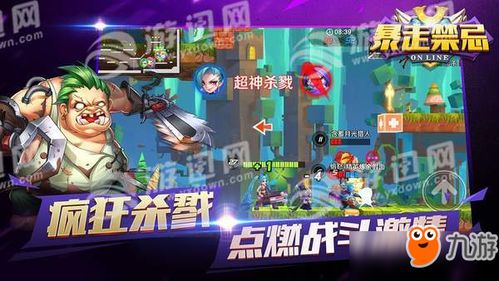 游戏大咖游戏攻略 VS 胡子游戏攻略
