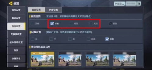 胆量游戏攻略 VS 监控游戏攻略