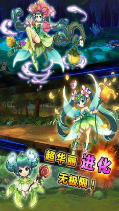 游戏猴子攻略 VS 游戏大魔王游戏攻略