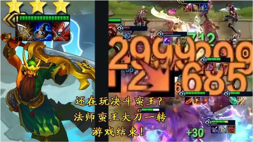 大刀决斗游戏攻略 VS 猜谜接力游戏攻略