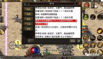 步行赚钱攻略游戏 VS 传奇游戏侵入现实游戏攻略