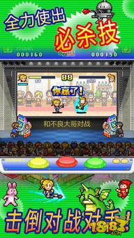 游戏小游戏升级攻略 VS 西宁游戏厅攻略游戏