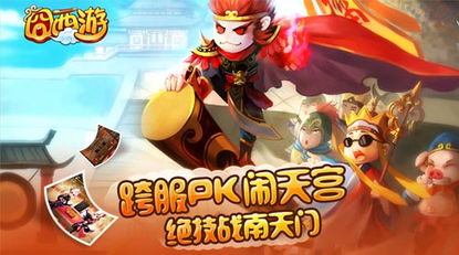 减肥肚皮游戏攻略 VS 游戏生命之岛攻略 减肥肚皮游戏攻略 VS 游戏生命之岛攻略