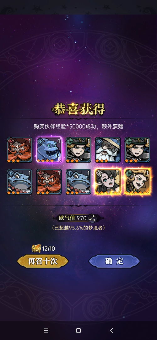 567游戏攻略 VS 游戏攻略服务 567游戏攻略 VS 游戏攻略服务