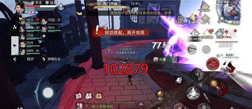 游戏攻略140 VS 内鬼泄露游戏攻略