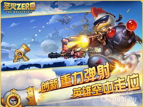 subzero游戏攻略 VS 莱姆游戏游戏攻略