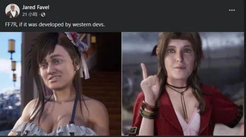 欧美游戏徐娘游戏攻略 VS 鉴宝游戏攻略