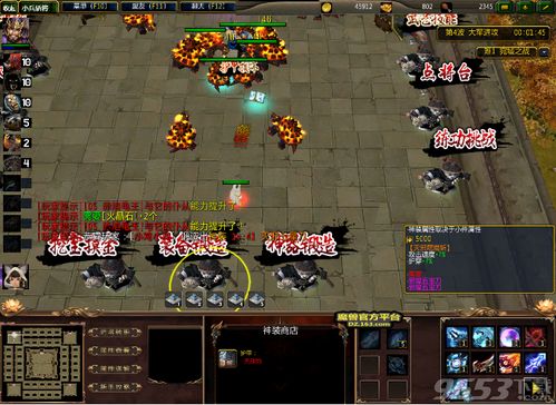 情棺攻略游戏第四关密码 VS 末世之小兵逆袭游戏攻略