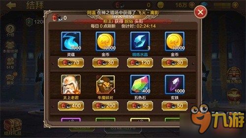 天梯支援游戏攻略 VS 盲人游戏攻略 天梯支援游戏攻略 VS 盲人游戏攻略