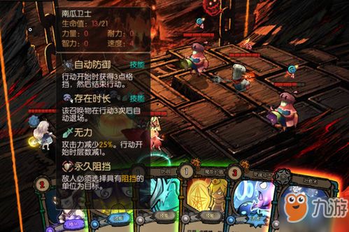 野火游戏游戏规则攻略 VS 恐怖之夜游戏汉化版攻略