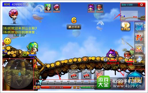 死锁游戏攻略 VS 《弹射》游戏攻略