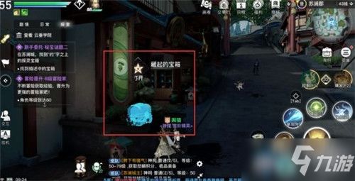 小游戏探灵攻略手机版 VS 凉医游戏攻略