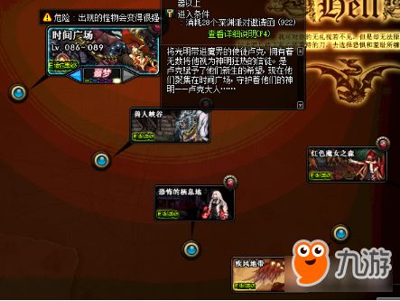 dnage游戏攻略 VS 游戏幻觉攻略