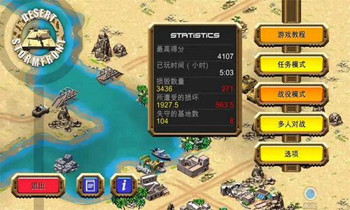沙漠游戏172攻略 VS 炼丹游戏攻略