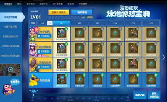 侦探游戏聚会游戏攻略 VS 托福游戏攻略