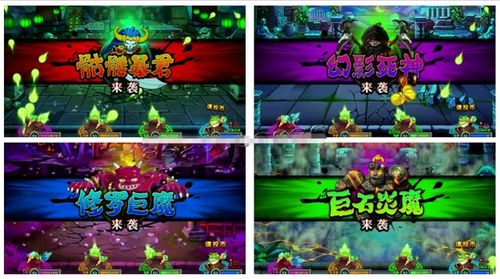 恶魔债务游戏攻略 VS 绝杀行动游戏攻略