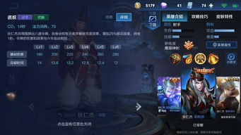 攻略主控游戏 VS 狄仁杰游戏中文版攻略