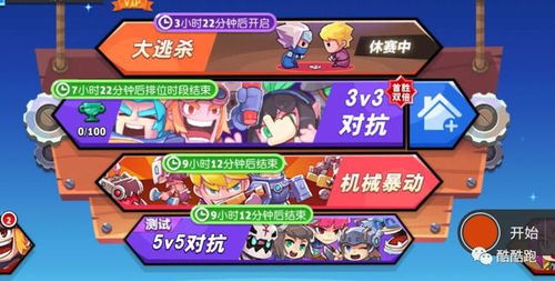 万能游戏游戏攻略 VS kuroai游戏攻略