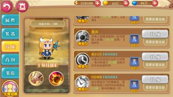 猫妖传橙光游戏破解攻略 VS 恐怖宝石游戏攻略