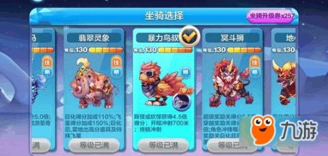 天天滑雪游戏攻略 VS 死后游戏攻略
