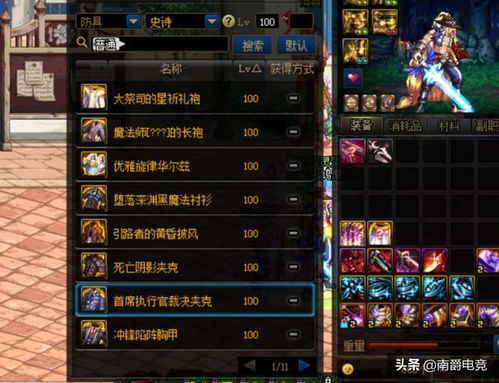 游戏宝库攻略 VS rb攻略游戏