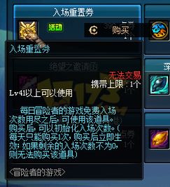 攻略升级游戏 VS 勾魂使者游戏攻略