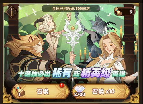 show攻略游戏 VS 抽牌武藤游戏攻略
