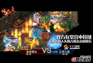 头条小游戏新闻大全攻略 VS 魔剑传奇游戏游戏攻略图