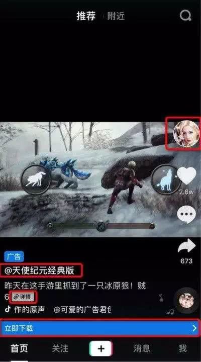 阴间聚会游戏攻略 VS 抖音小游戏小小公主攻略