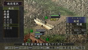 攻略燃游戏 VS psp三国志9游戏攻略