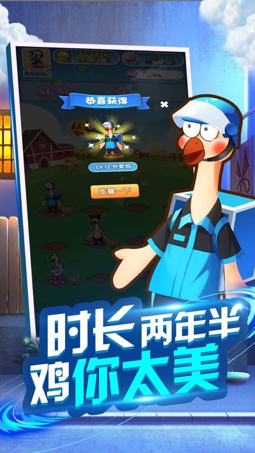 吃鸡游戏故事文字版攻略 VS 三巨头蜗牛系小游戏攻略