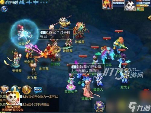 攻略游戏师尊 VS 绵羊游戏升级游戏攻略