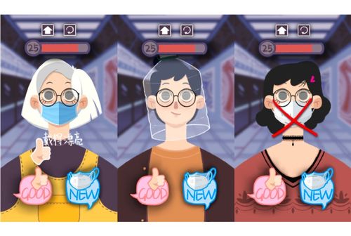 失眠手机攻略游戏 VS inalr游戏攻略
