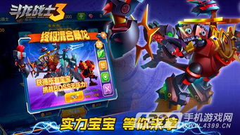 游戏深海恐怖游戏攻略 VS 斗龙战士4游戏冒险攻略