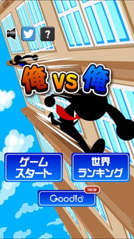 欧美触手游戏攻略中文版 VS brb游戏攻略