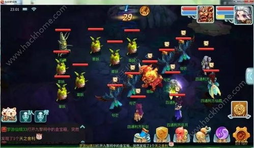 仙剑奇侠传攻略游戏网址 VS 掠食城市游戏攻略第一关